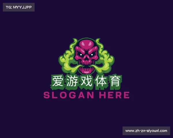 解读爱游戏体育